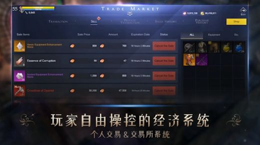 阿凡达游戏手机版(1)