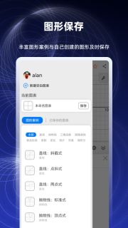数学函数图形计算器官方版图3