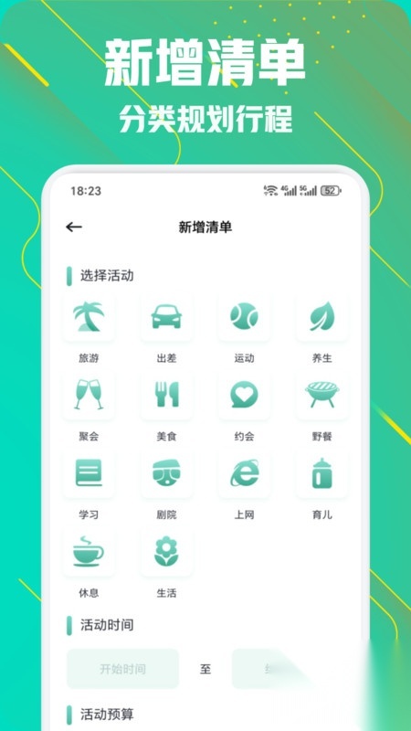 小粉世界乐园图1