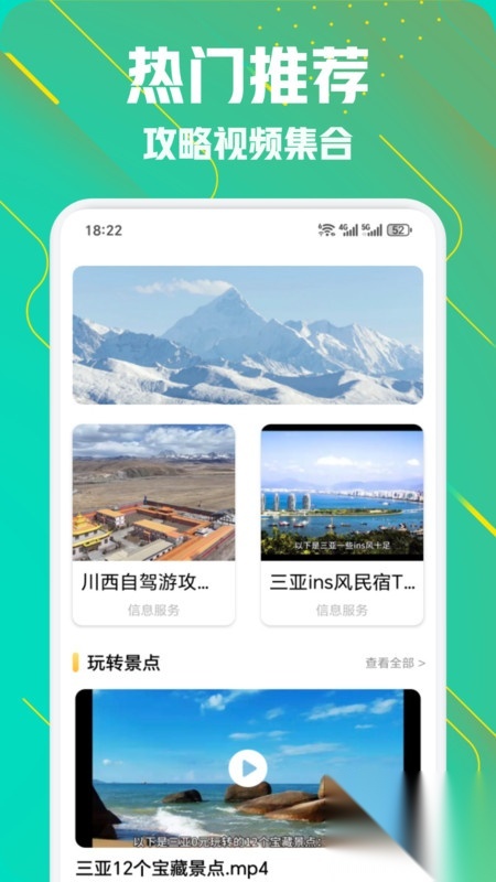 小粉世界乐园图4