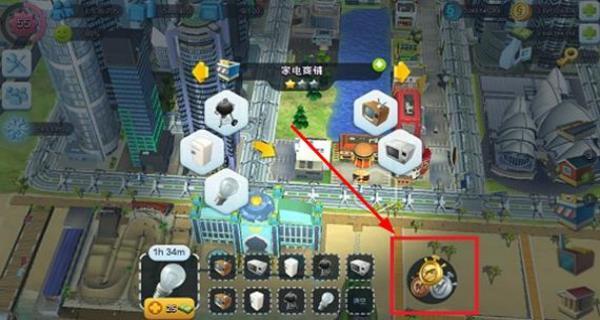 simcity截图2