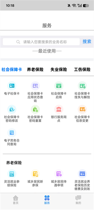 内蒙古人社正版图3