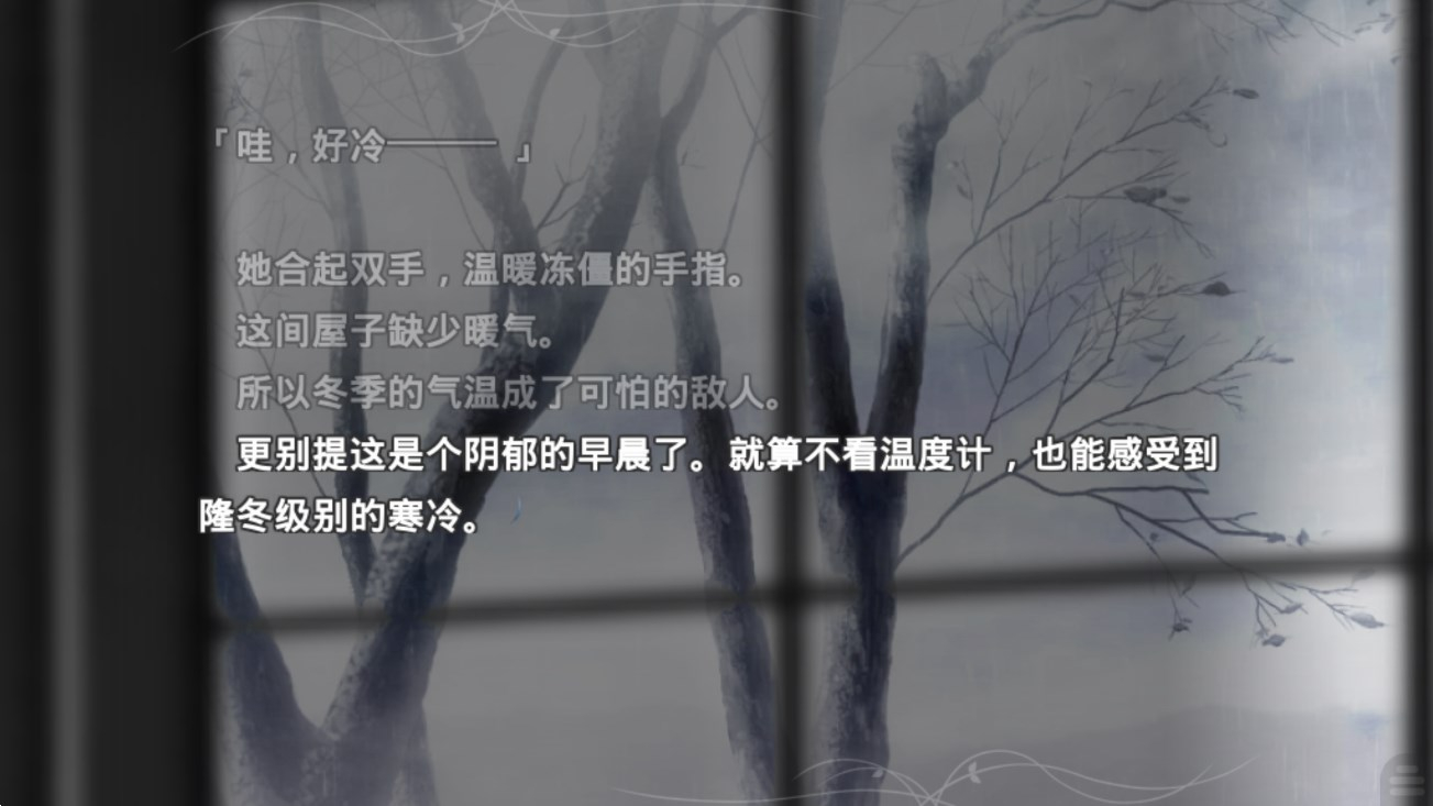 魔法使之夜安卓版(2)