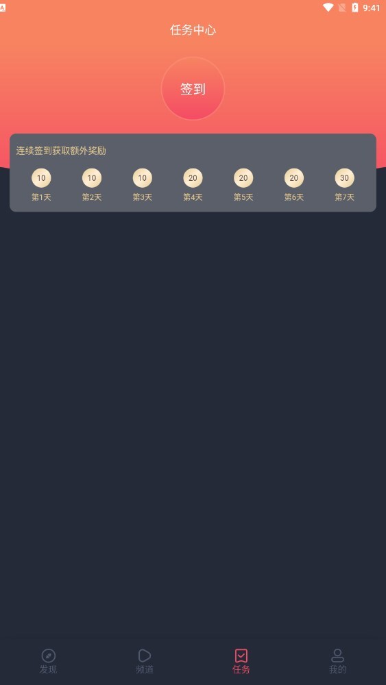 囧次元动漫最新版图1