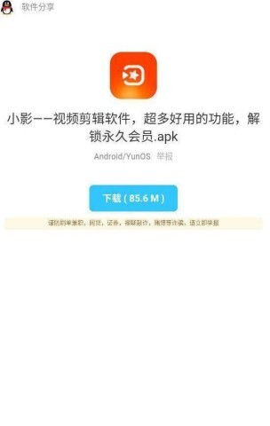 洋葱酷盒6.0.0版本图2