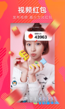 火山小视频经典版app截图4