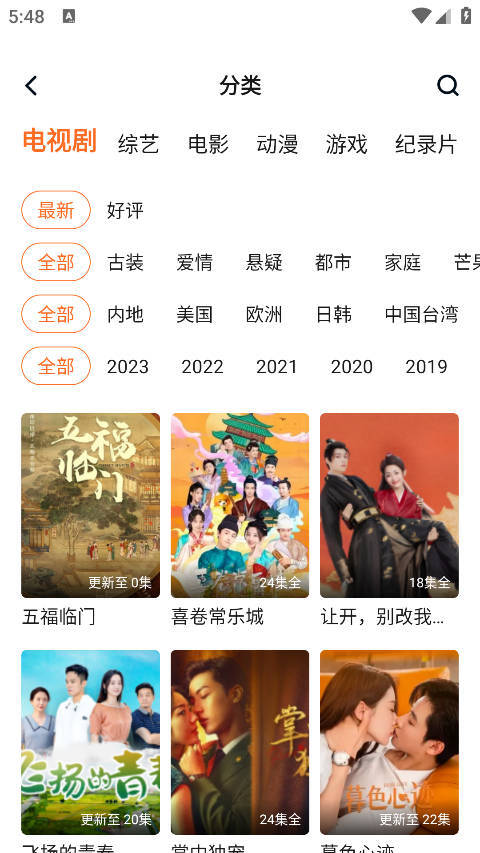 趣看影视老版本图1