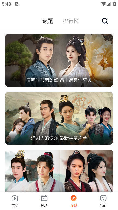 趣看影视老版本图2