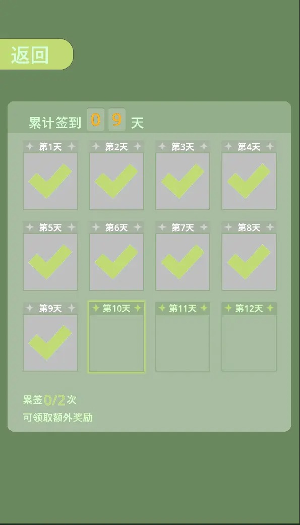 野球拳贪吃蛇安卓版图3