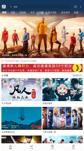柚子影视app官方版图3