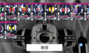 帝骑腰带豪华版最新版