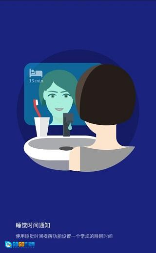 睡眠追踪最新版图4