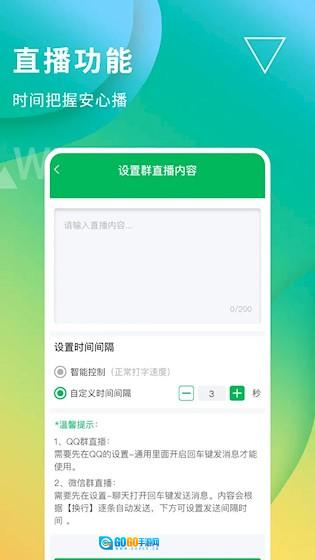 无折叠输入法图3