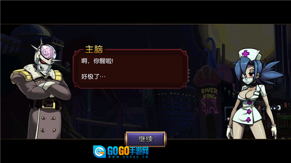 Skullgirls汉化版图1