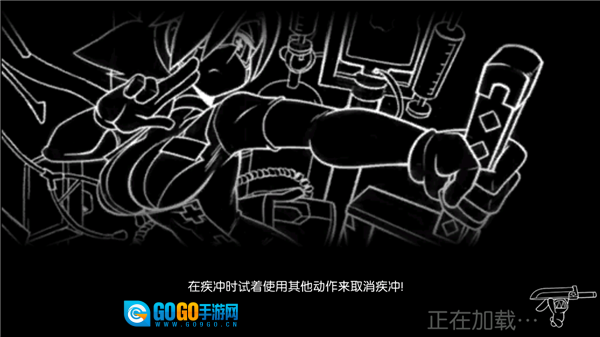 Skullgirls汉化版图2