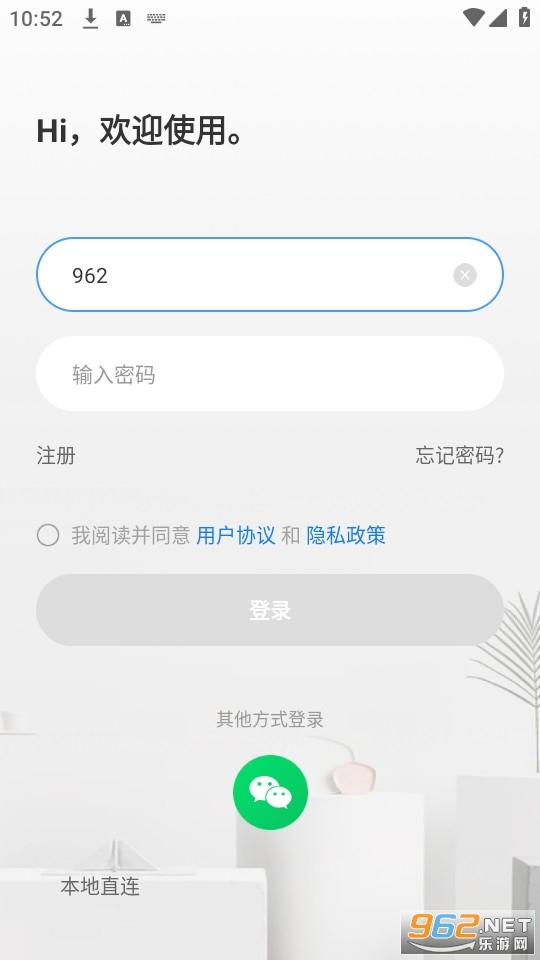 Eyeplus登虹云视频图7