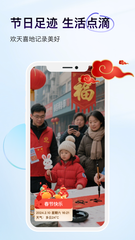 打卡定位水印相机图5