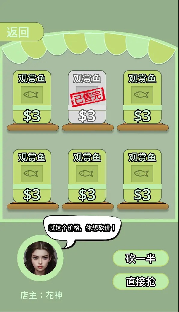 野球拳贪吃蛇安卓版图4