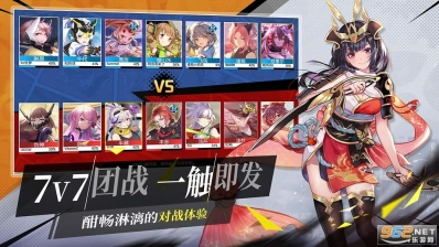 300大作战夏日大作战免费版