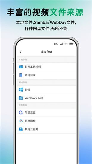 vidhub视频库手机版最新版图5