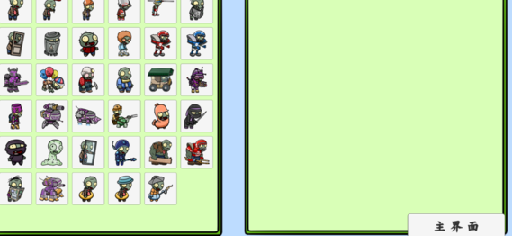 植物大战僵尸同人游戏bt版截图4