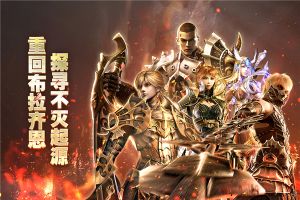 奇迹世界单机版完整版图2