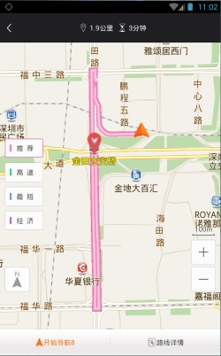 美行手机导航安卓版图4