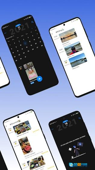 极简日记安卓版图4