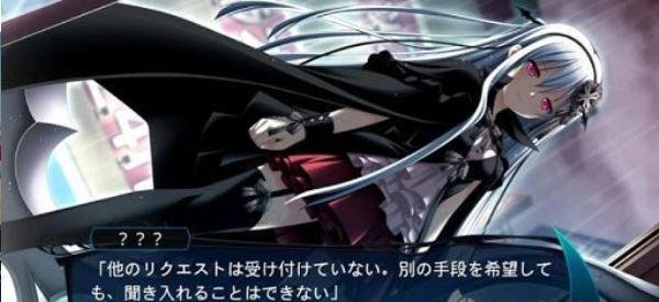 死神的圣约安卓汉化版(2)