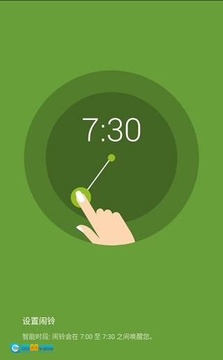 睡眠追踪最新版图1