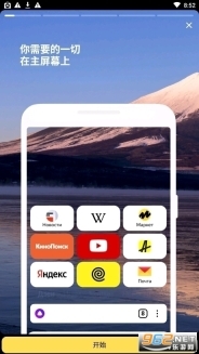 俄罗斯引擎yandex女性向け純愛です俄罗斯图1