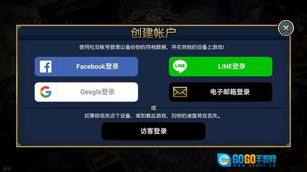 Skullgirls汉化版图4