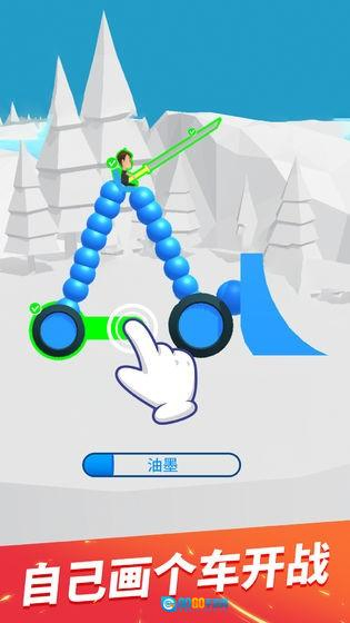 手绘战车无广告图3