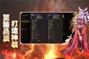 奇迹世界单机版完整版图3