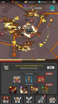 超级转职系统图6