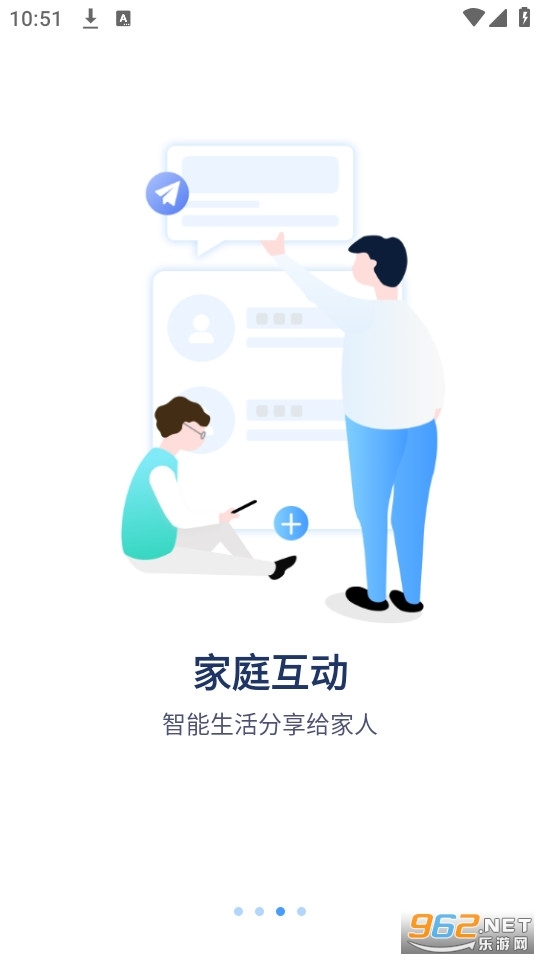 Eyeplus登虹云视频图5