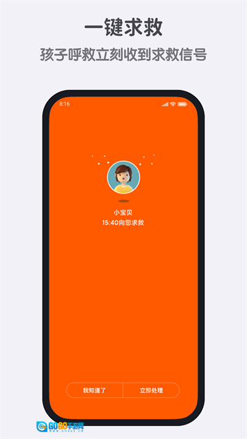 小寻图4