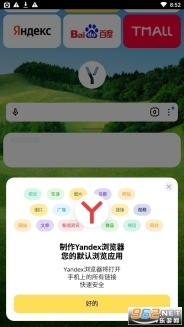 俄罗斯引擎yandex女性向け純愛です俄罗斯图3