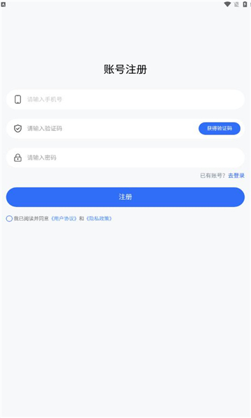 千寻臻品安卓版图1