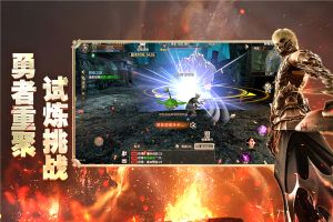 奇迹世界单机版完整版图4