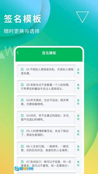 无折叠输入法图5