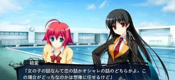 死神的圣约安卓汉化版(3)