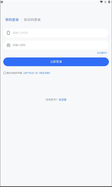 千寻臻品安卓版图3