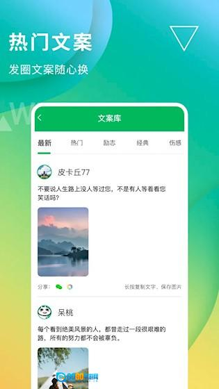 无折叠输入法图1