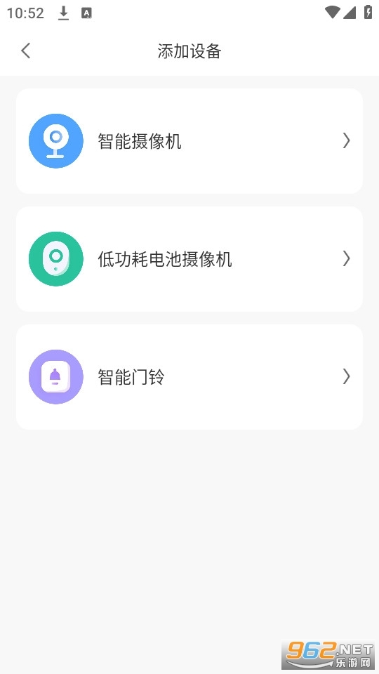 Eyeplus登虹云视频图8