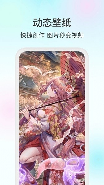 魔兔live2d免费版图4