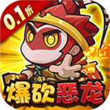 鱼网大作战手机版