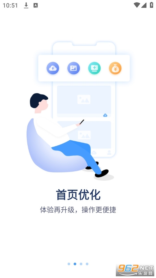 Eyeplus登虹云视频图4