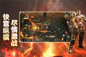 奇迹世界单机版完整版图1