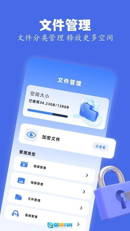 skrbt工具箱正版图4